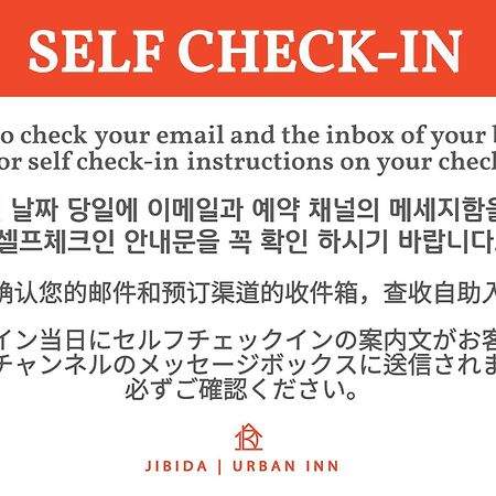 Jibida Urban Inn Сеул Экстерьер фото