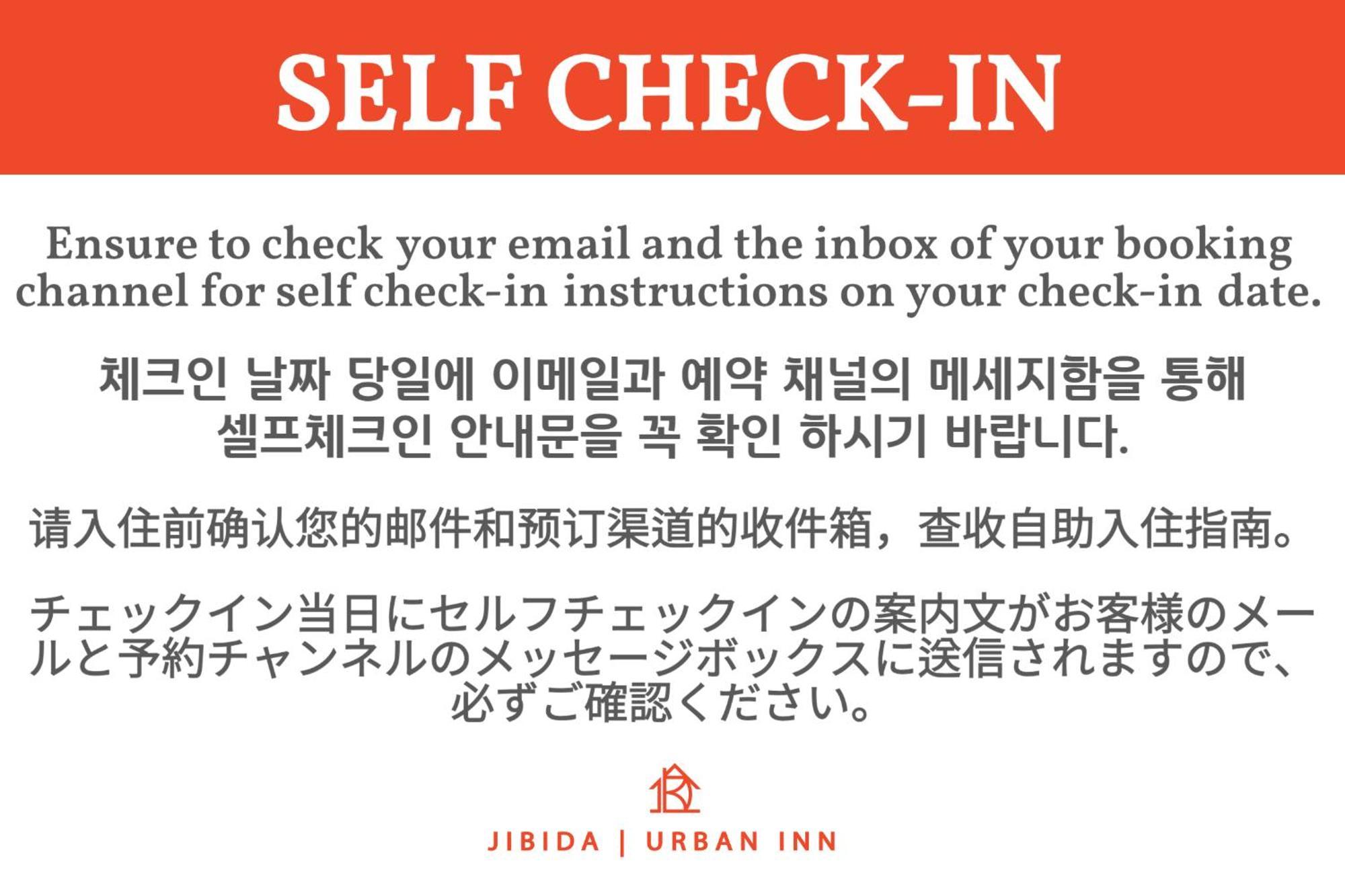 Jibida Urban Inn Сеул Экстерьер фото